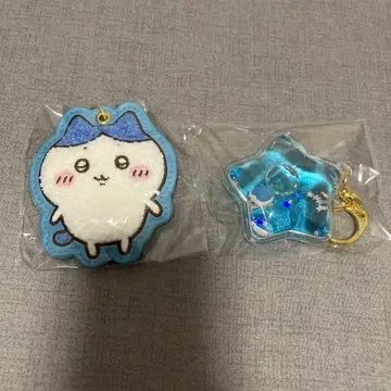 치이카와 하치와레 복슬복슬 사가 자수 키링