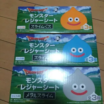 몬스터 돗자리 슬라임 전 3종