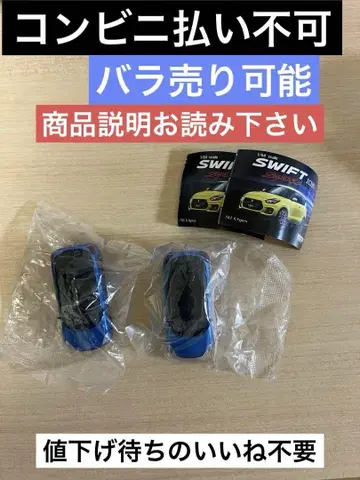 1/64 SUZUKI SWIFT SPORT 스즈키 스위프트 스포츠