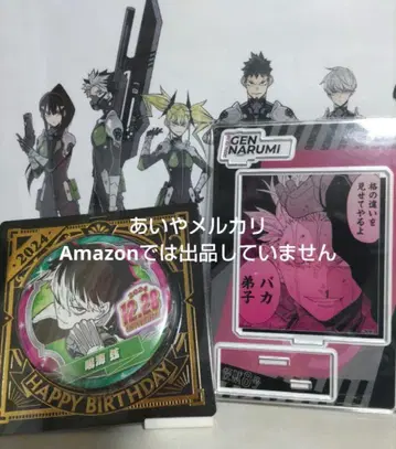 2점 [ 미개봉 새상품 ] 괴수 8호 나루미 겐 2024 벌스데이 굿즈