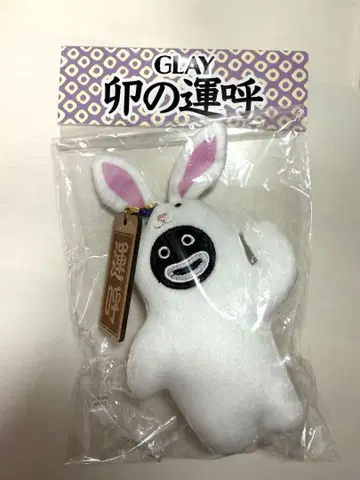 GLAY 십이지신즈라 토끼의 운수