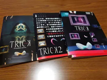 트릭 DVD 세트