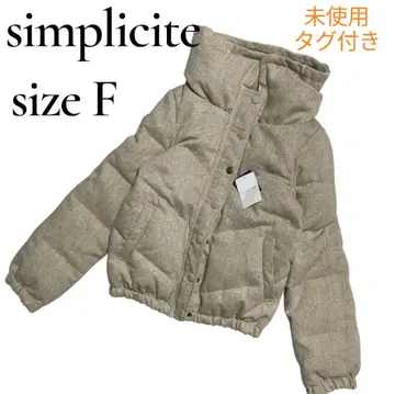 심플리시떼 다운 자켓 아우터 프리 사이즈 F 베이지