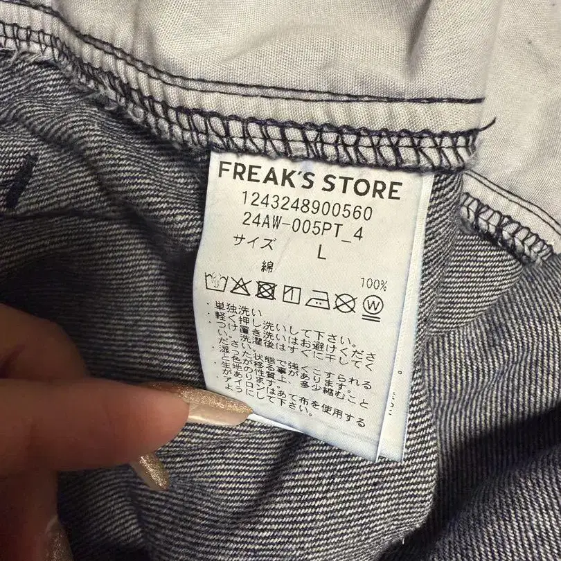 4번째 상품 이미지