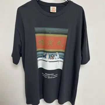 무도관 공연 T셔츠 XL