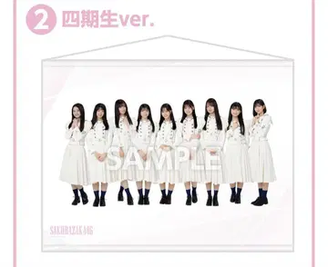 사쿠라자카 4기생 ver 키라키라 태피스트리