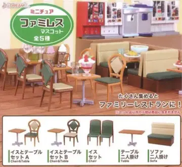 미니어처 패밀리 레스토랑 마스코트 전 5종 세트