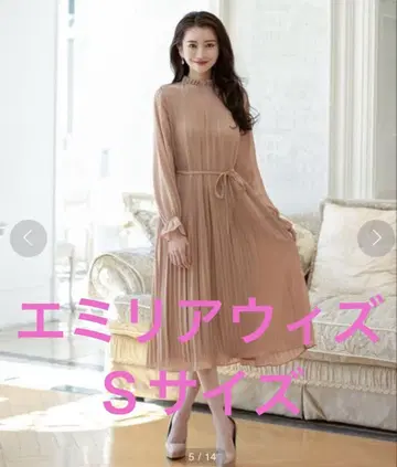 에밀리아 위즈 베이지 플리츠 긴팔 롱 원피스 S 사이즈