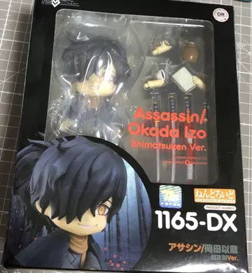 오카다 이조 넨도로이드