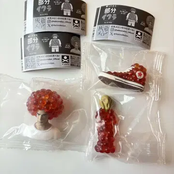 돌아온 부분 연어알 묶음 판매 가챠가챠 캡슐 토이