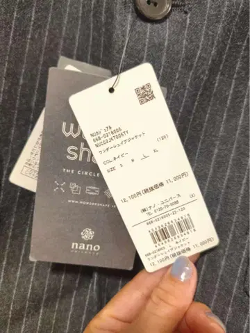 나노 유니버스 원더 쉐이프 자켓 남성용 L 새상품 택 포함