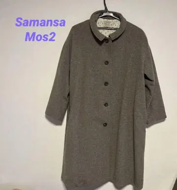 [ 새상품급 ] Samansa Mos2 브라운 울 혼방 롱 코트