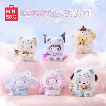 산리오 MINISO 폭스 아일랜드 중국 한정판 헬로키티