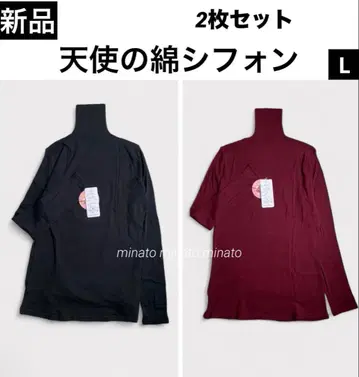 택 포함 새상품 천사의 면 쉬폰 하이넥 긴팔 1중 소매 블랙 보르도 L