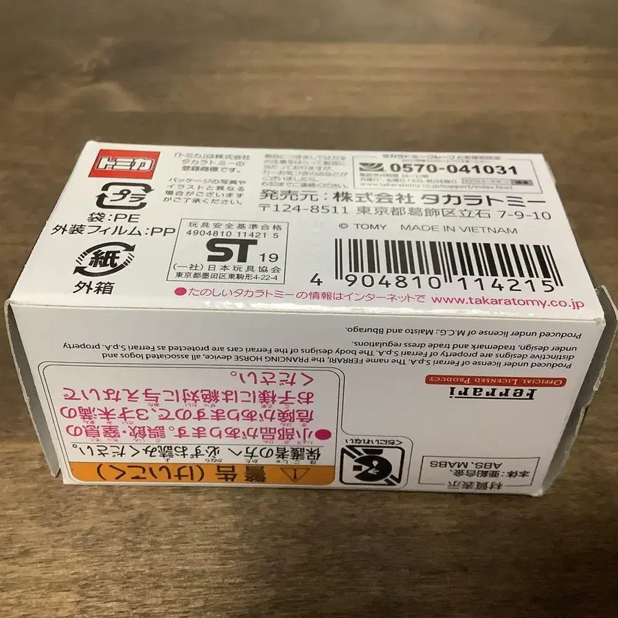 9번째 상품 이미지