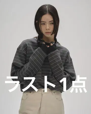 당일 발송 todayful Border Long T-shirts 그레이