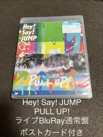 Hey! Say! JUMP PULL UP! Blu-ray 일반ver