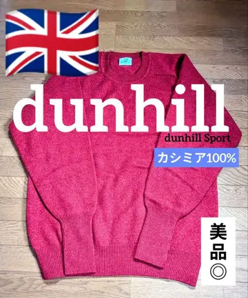 [새상품급] dunhill Sport 던힐 고급 캐시미어 스웨터 L