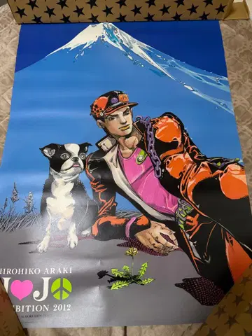 죠죠전 B1 포스터 키 비주얼 죠죠의 기묘한 모험