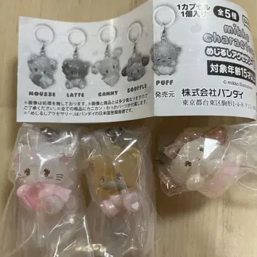 mikko 메지루시 액세서리 2 무스, 라떼, 수플레 3개 세트
