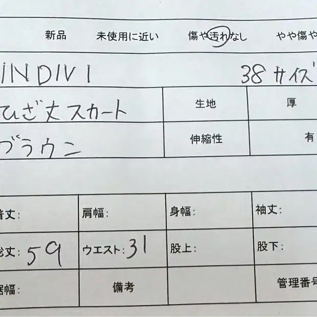 8번째 상품 이미지