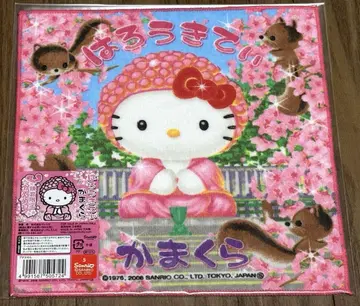헬로키티 손수건 키티 타월 대불키티 카마쿠라키티