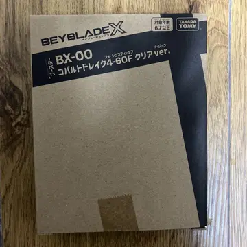 Beyblade X BX-00 코발트 드레이크 클리어 ver.