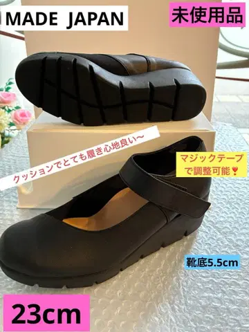 FIRST CONTATO 일본제 신발 23cm
