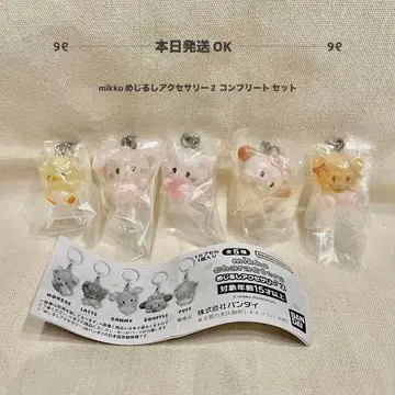 mikko 메지루시 액세서리 2 컴플리트 세트