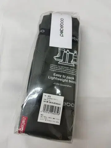 미사용 새상품 아톰 포케부 휴대용 부츠 M 사이즈 24.5-25.0cm