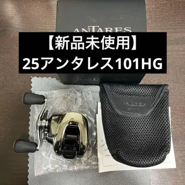 25 안타레스 101HG 미사용 새상품