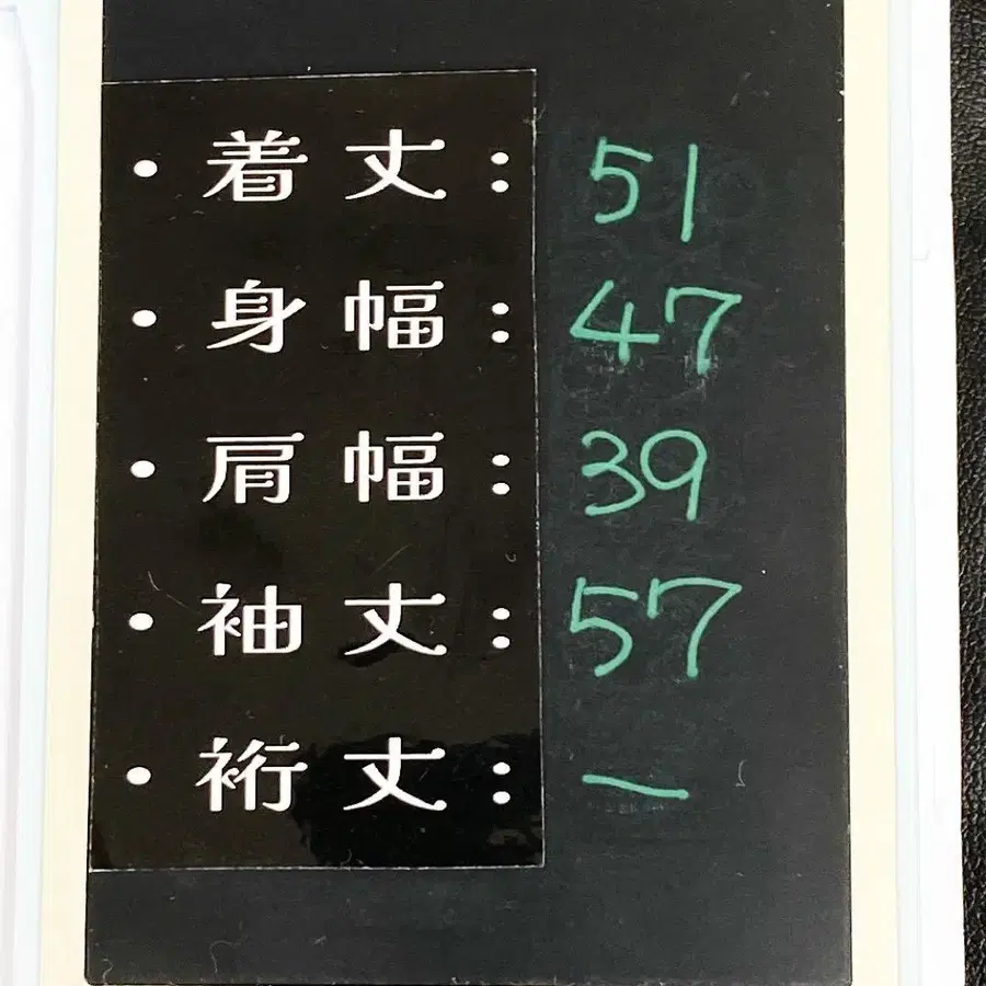 9번째 상품 이미지