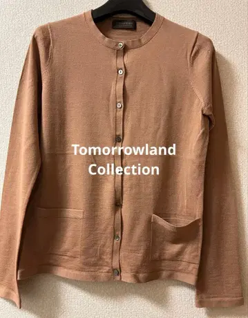 TOMORROWLAND 브라운 가디건