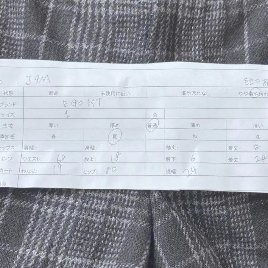 10번째 상품 이미지