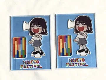 하이쿄 페스티벌 하나이와 카나 랜덤 아크릴 스탠드 2개 세트