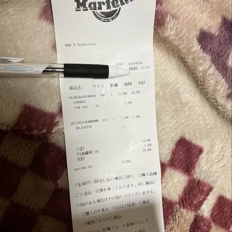 5번째 상품 이미지
