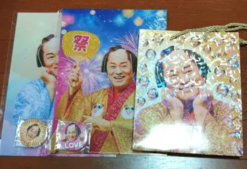 마츠켄 마츠다이라 켄 이온