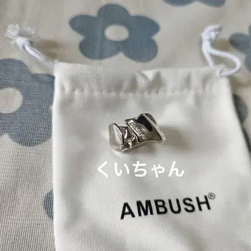 AMBUSH 반지 유니크 디자인