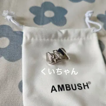 AMBUSH 반지 유니크 디자인