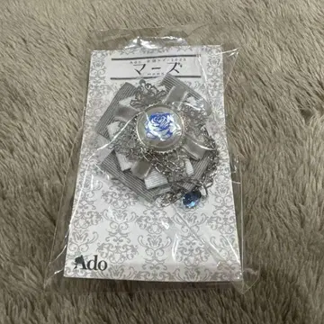 Ado 마즈 VIP 혜택