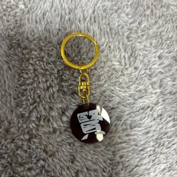 야마자키 켄토 팬미팅 시크릿 키링