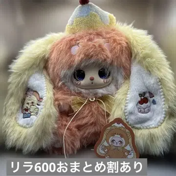 liila's 리라 600% 마스커레이드 파티 시리즈 오렌지 토끼