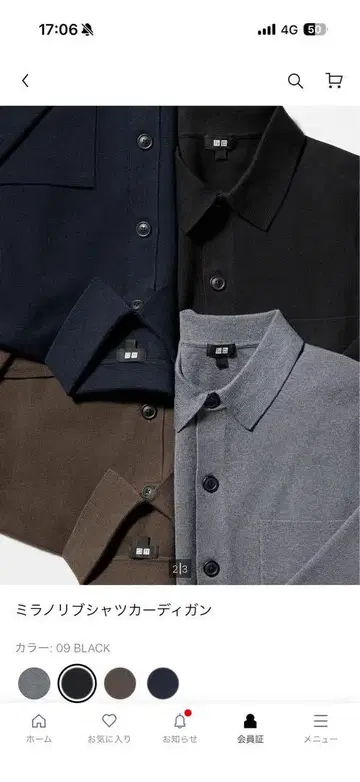 [팔로우de오네비키] 밀라노 리브 셔츠 가디건 블랙 XL 블랙