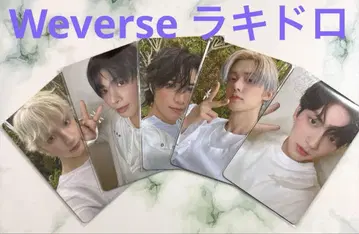 TXT star kissed Weverse 럭키 드로우 트레이딩 카드