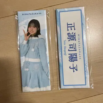 로손 히나타자카46 쇼겐지 요코 롱 캔뱃지