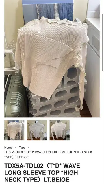 kotohayokozawa wave long sleeve top