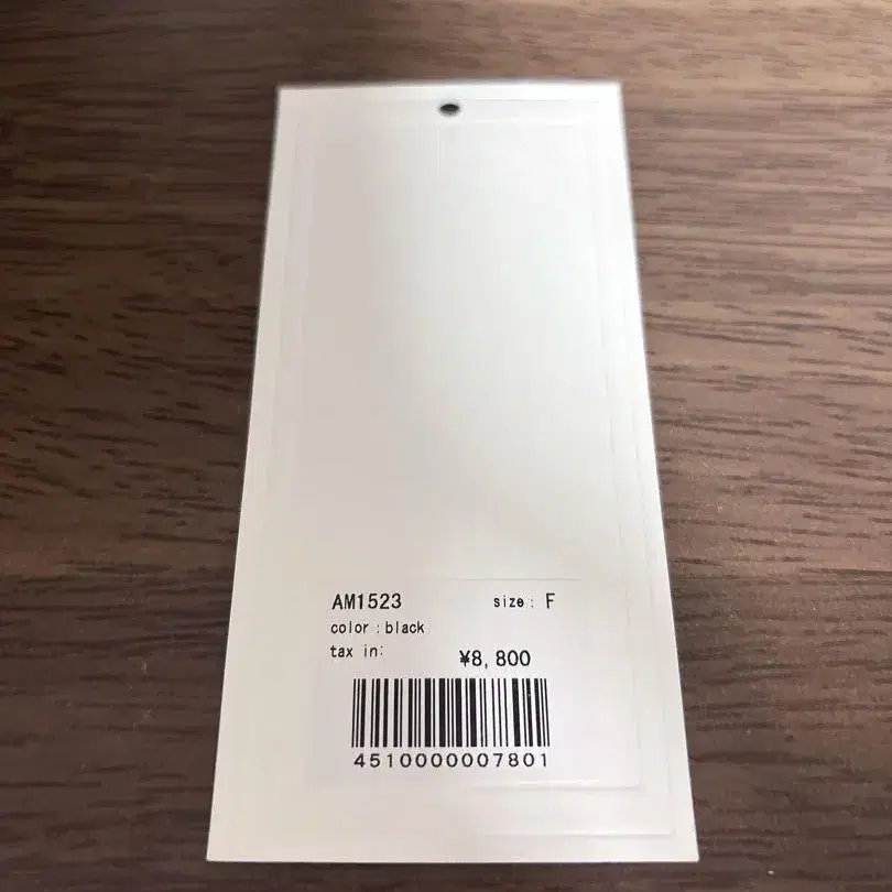 7번째 상품 이미지