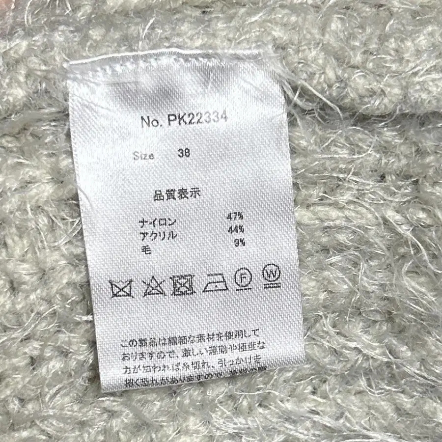 8번째 상품 이미지