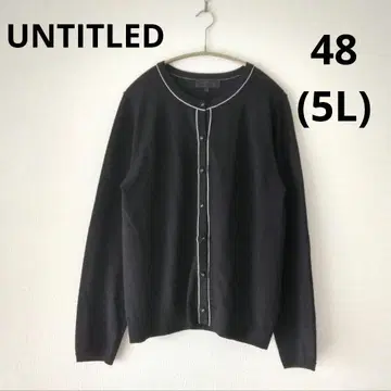 UNTITLED 언타이틀 가디건 48 5L 블랙 빅 사이즈