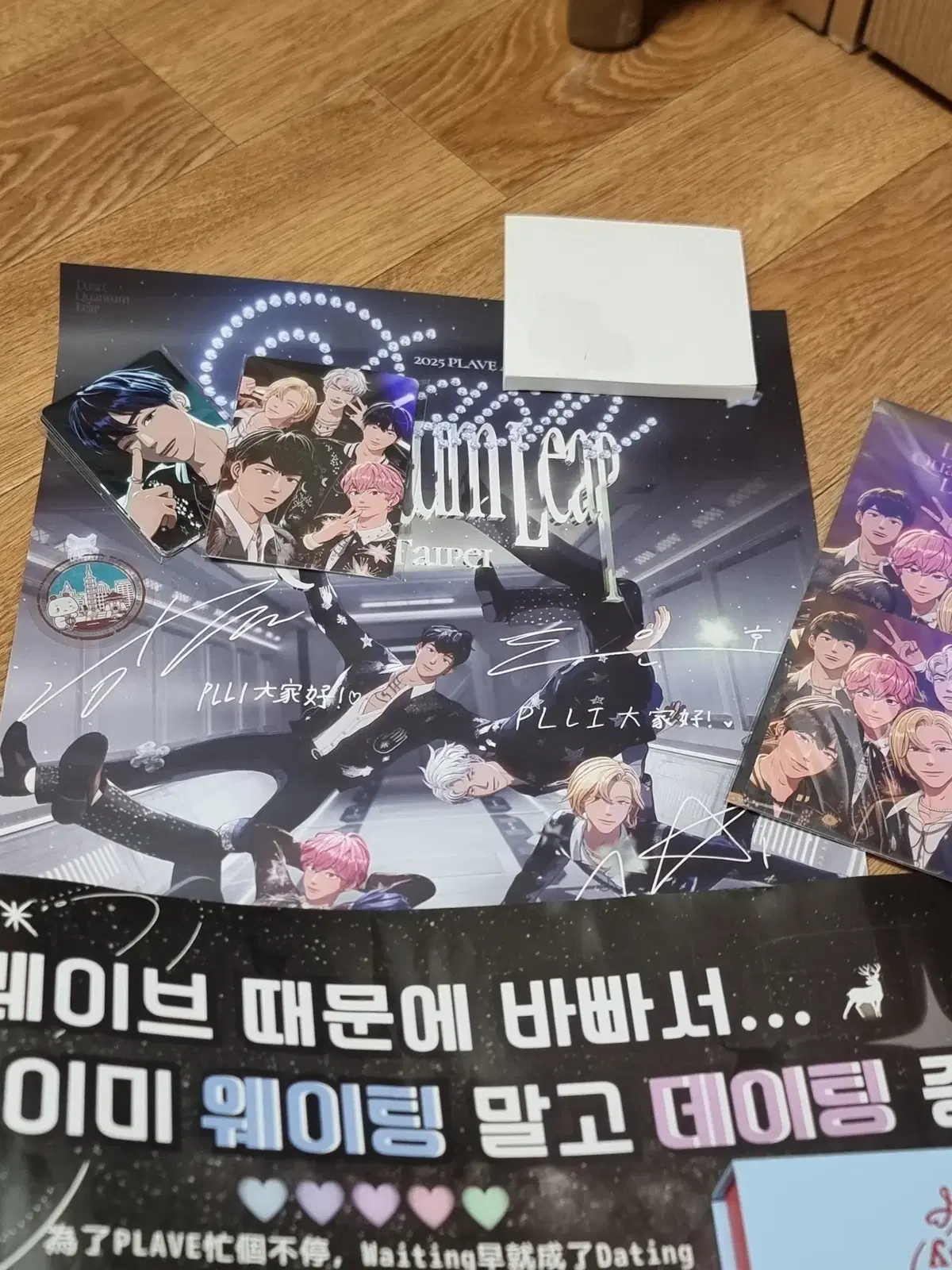 WTS PLAVE Taiwan pre-order benefit set & live viewing.